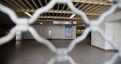Χωρίς μετρό και ΗΣΑΠ για τέσσερις ώρες την Πέμπτη
