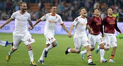 Τρέλα στο αεροδρόμιο για τη Ρόμα! (video)