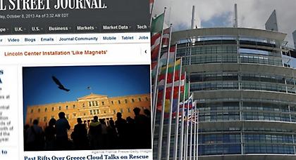 ΔΝΤ: Ήξεραν από το 2010 πως το ελληνικό πακέτο «δεν βγαίνει»