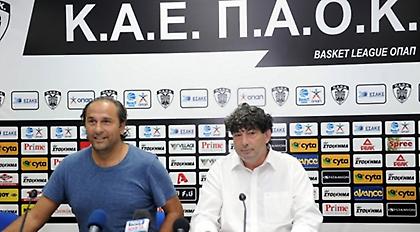 Διοικούσα με άνθρωπο του Κοντομηνά