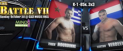 Μία υπερπαραγωγή στο Gazi Music Hall