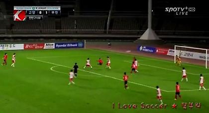 Γκολ-ζωγραφιά! (video)