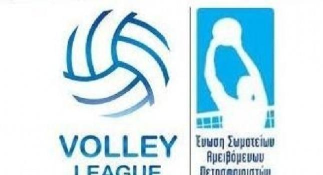 Αλλαγή στο Παναχαϊκή-Παναθηναϊκός