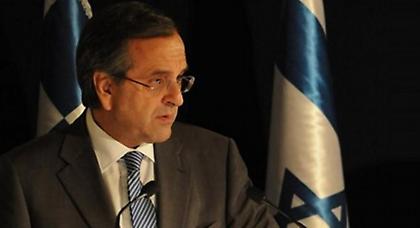 Σαμαράς: Θα εξαφανίσουμε τη Χρυσή Αυγή
