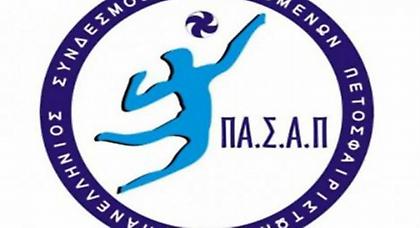 «Η υπομονή έχει τα όρια της…»