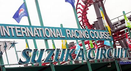 Στέψη ή παράταση στη Σουζούκα;