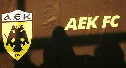 Εξώδικο για τα 219εκατ. ευρώ στην ΠΑΕ ΑΕΚ