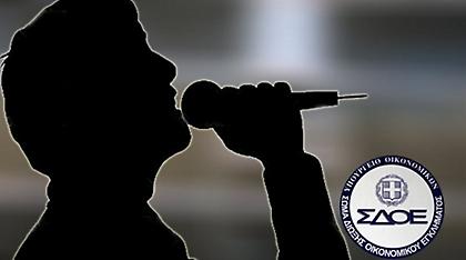 Τραγουδιστής εισέπραξε «μαύρα» 2,7 εκατ. ευρώ