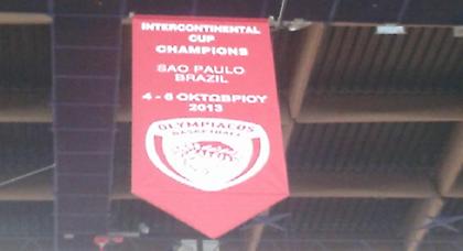 Το λάβαρο του Διηπειρωτικού…