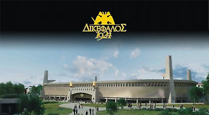 Όλοι στο Ναό