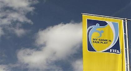 Άκυρος συναγερμός