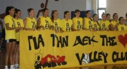 Φιλικός «περίπατος» για ΑΕΚ