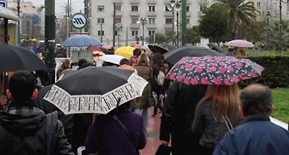 Πρόγνωση καιρού Πέμπτης, 17 Οκτωβρίου