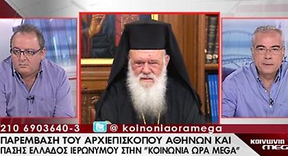«Ο κόσμος δεν αντέχει άλλη πίεση»