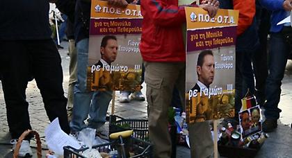 Έφτασαν τα τρόφιμα για τον Στουρνάρα στο υπουργείο