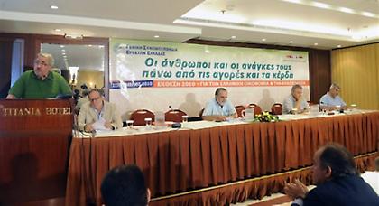 Στο «κόκκινο» το 75% των στεγαστικών δανείων