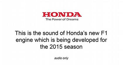 Μικρή γεύση από τον νέο κινητήρα της Honda