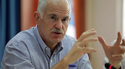 Βιογραφικό του Γιώργου η παράδοση της χώρας στο ΔΝΤ!