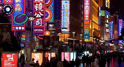 Πούλησαν το μωρό τους για ένα… κινητό