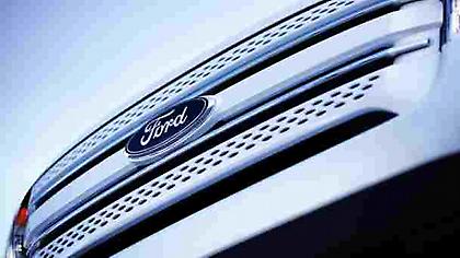 Ελέγξτε το Blue Oval του Ford σας και κερδίστε