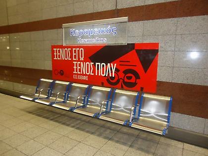 Τόσες φράσεις του Καβάφη στα Μέσα Μεταφοράς, μία παρερμηνεύτηκε...