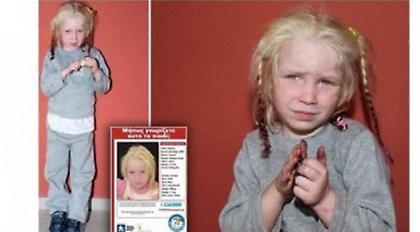 Θρίλερ για τη ξανθή «Μαρία»