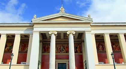 Χάος στα Πανεπιστήμια