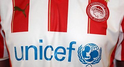 Μία φανέλα για τα παιδιά