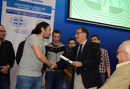 Τιμητική διάκριση στα κανάλια Novasports για τα ντέρμπι Ολυμπιακός – Παναθηναϊκός