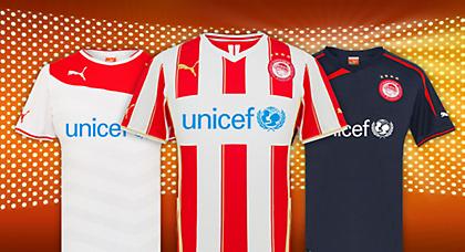 Οι νέες εμφανίσεις του Ολυμπιακού Unicef!