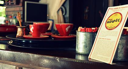 Ένα φλιτζάνι ταξιδεύει!