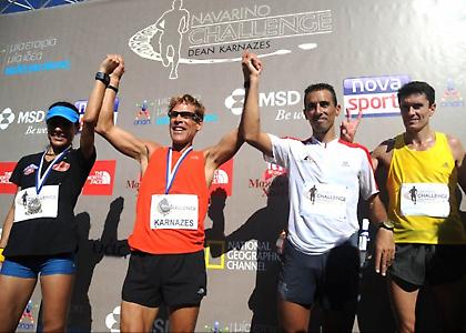 Με επιτυχία ολοκληρώθηκε το «Navarino Challenge» παρουσία του Dean Karnazes