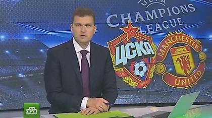 Μπέρδεψαν τις… Μάντσεστερ