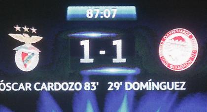 Τέτοιες ευκαιρίες δεν τις χάνεις…