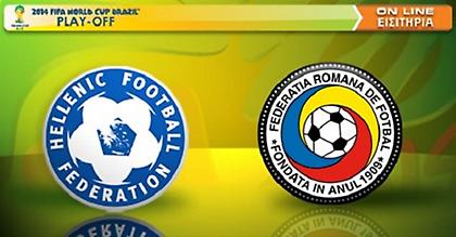 Όποιος προλάβει!