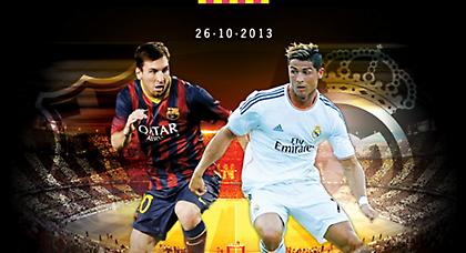 Ντύσου στα χρώματα της Μπάρτσα και της Ρεάλ!