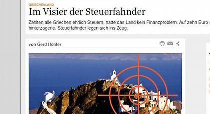 Handelsblatt: Η φοροδιαφυγή ευθύνεται για την κρίση χρέους στην Ελλάδα