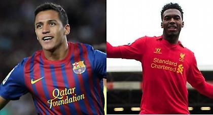 Λόμπα Αλέξις ή λόμπα Στάριτζ; (video)