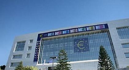 Συνεχίζονται οι έρευνες για την Κεντρική Τράπεζα της Κύπρου