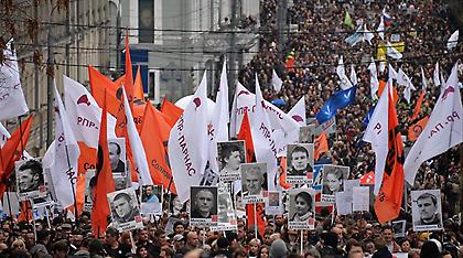 Xιλιάδες Ρώσοι διαδήλωσαν στη Μόσχα κατά του Πούτιν