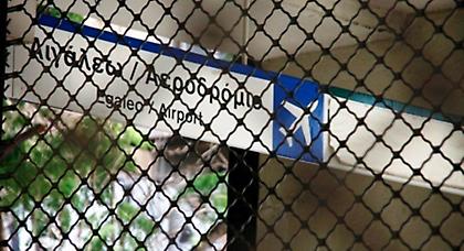 Κλειστός ο σταθμός του μετρό Σύνταγμα