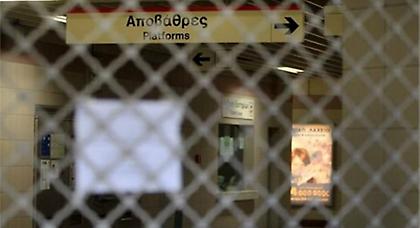 Ανοιχτός και πάλι για το κοινό ο σταθμός του Μετρό στο Σύνταγμα