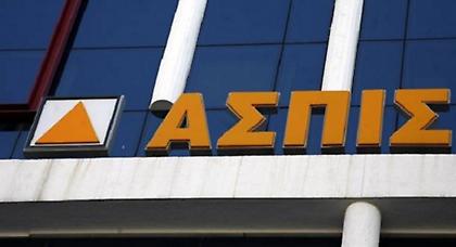 Ασφαλισμένοι της Ασπις διεκδικούν 2,5 εκατ. από το Δημόσιο