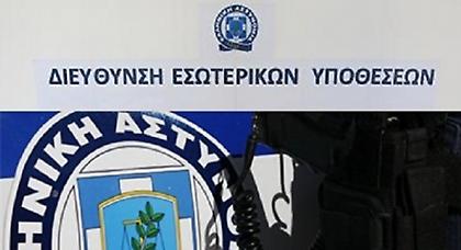 Τουλάχιστον 10 αστυνομικοί εμπλέκονται με τη Χρυσή Αυγή