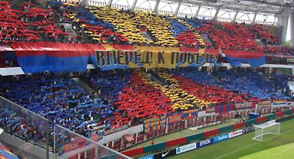 Τιμωρήθηκε τελικά η ΤΣΣΚΑ