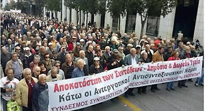 Στους δρόμους συνταξιούχοι, ΑΜΕΑ, εκπαιδευτικοί