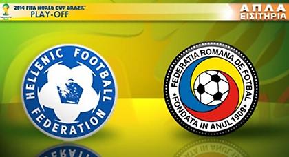 Ξεκινά η διάθεση εισιτηρίων για το μπαράζ