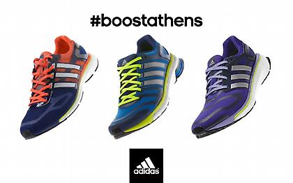 Η adidas «τρέχει» και φέτος στον 31ο Κλασικό Μαραθώνιο της Αθήνας!