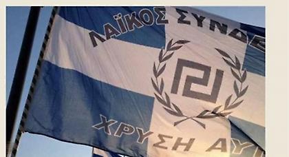 Επίθεση σε Σαμαρά-Δένδια από τη Χρυσή Αυγή