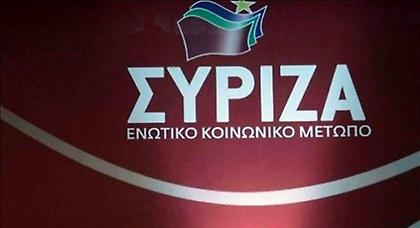 ΣΥΡΙΖΑ: «Η επίθεση δημιουργεί κλίμα αποσταθεροποίησης»
